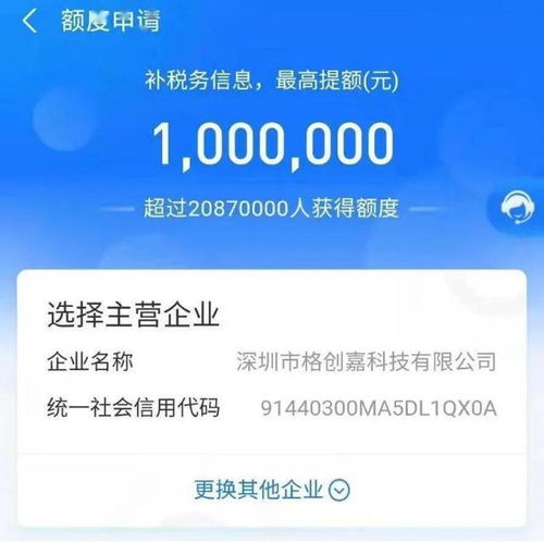 復(fù)旦學生遺失身份證三年后，莫名成為公司董事長 電子產(chǎn)品研發(fā)與銷售的隱憂